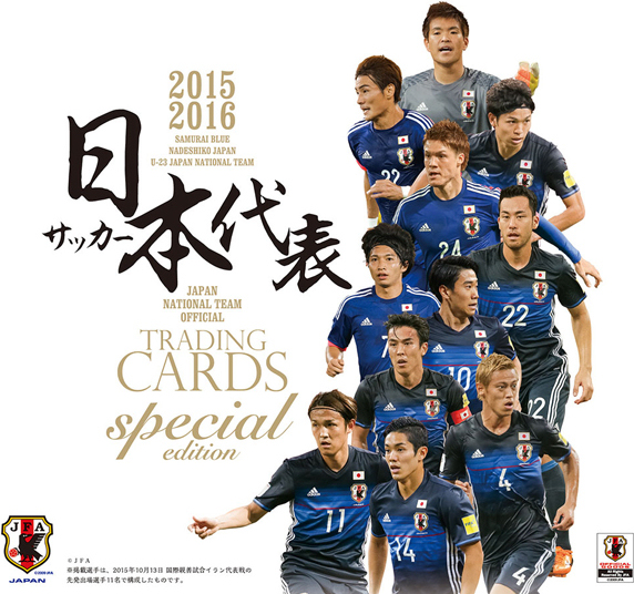 2015-2016 サッカー日本代表 興梠慎三 直筆サインカード